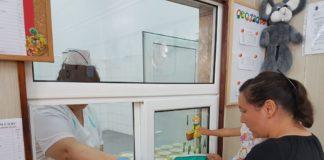 Детска млечна кухня