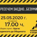 Снимка: Личен архив