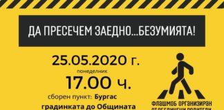 Снимка: Личен архив