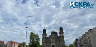 храм Св. св. Кирил и Методий