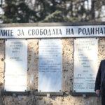 Снимка: ВМРО