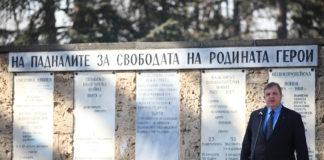 Снимка: ВМРО