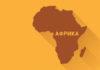 Африка