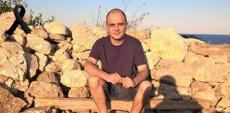 Георги Александров