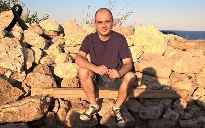 Георги Александров