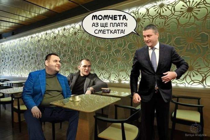 Аз ще платя сметката