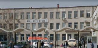 Болница в Карлово