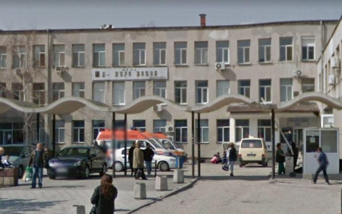 Болница в Карлово