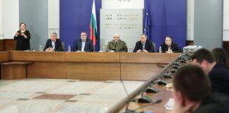 The National Operational Headquarters