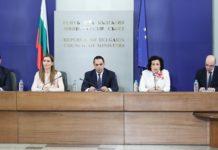 Брифинг на Министерския съвет