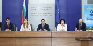 Брифинг на Министерския съвет