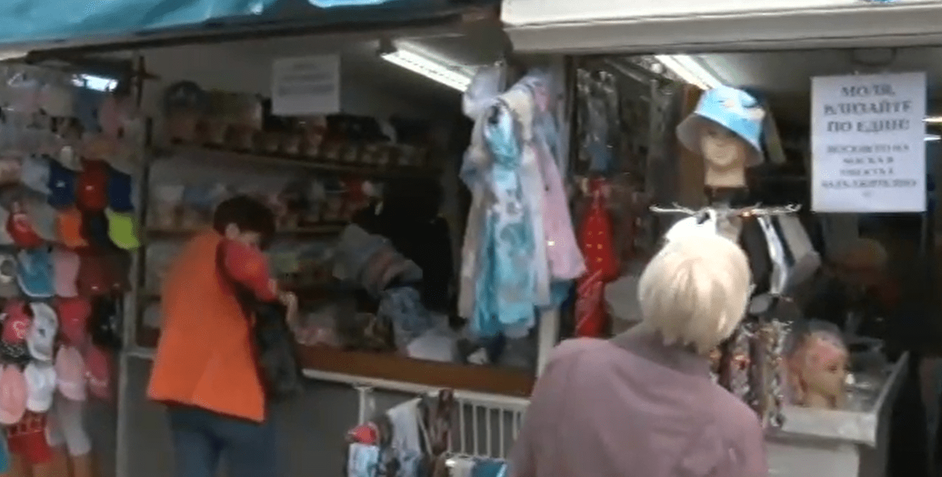 Пазара в Димитровград