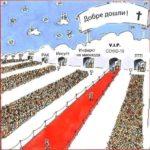 Добре дошли!