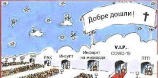 Добре дошли!