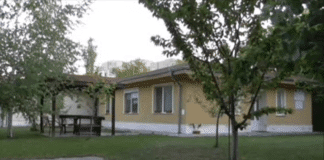 Центърът за настаняване