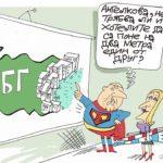 Два метра разстояние