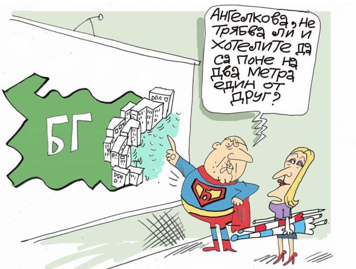 Два метра разстояние