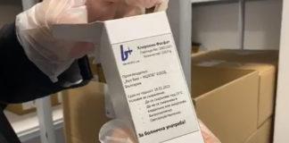 Хлорохин фосфат