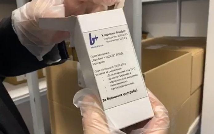 Хлорохин фосфат