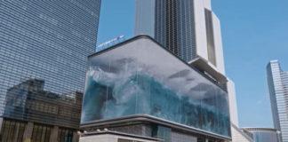 Инсталация