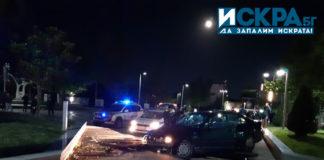 Катастрофа