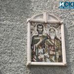 Кирил и Методий