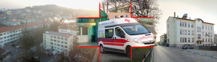 Снимка: МБАЛ- "Св. Пантелеймон – Ямбол