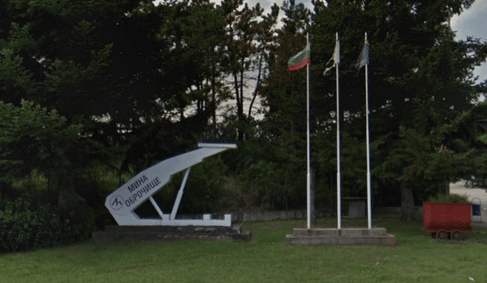 Мина Оброчище