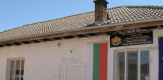 Кметство село Осина