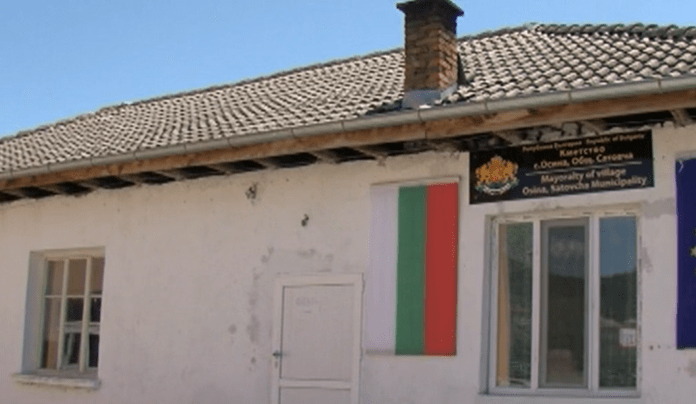 Кметство село Осина