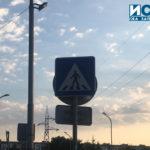 Табела, пешеходна пътека