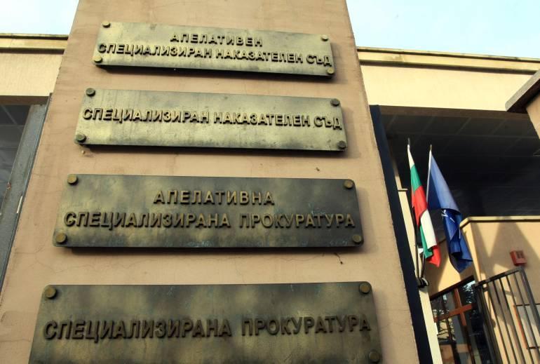 We Continue the Change Democratic Bulgaria appealed the refusal of the