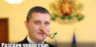 Разсеяният човек