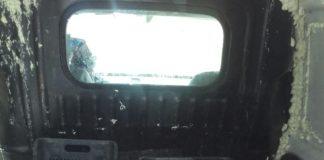 Рибата. Снимка: МВР