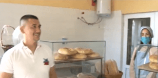 Семейство Мехмед - пекарна