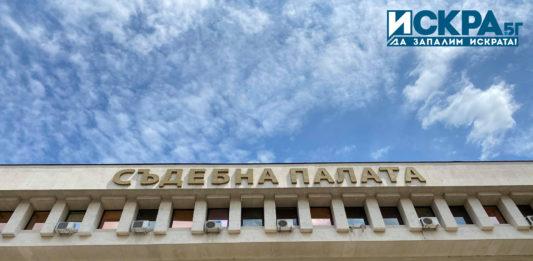 Съдебна палата