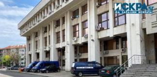 Охрана, съдебна власт