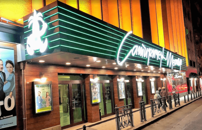 Сатиричен театър