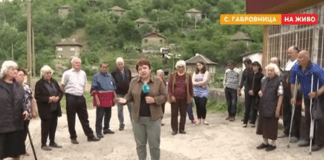 Протест Габровница