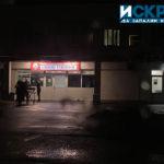 Спешно отделение УМБАЛ-Бургас