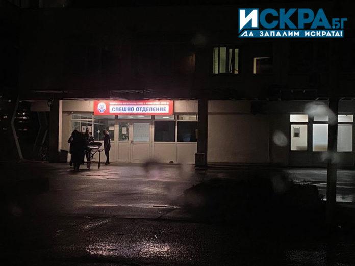 Спешно отделение УМБАЛ-Бургас