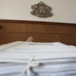 Снимка: Прокуратура