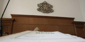 Снимка: Прокуратура