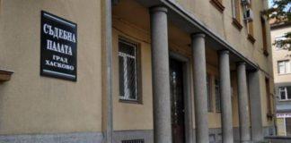 Снимка: Прокуратура