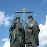 Светите братя Кирил и Методий