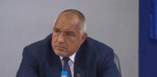 Премиерът Бойко Борисов