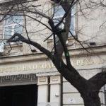 Министерство на околната среда и водите