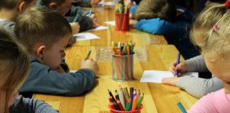 Детска градина