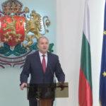 Президентът Румен Радев