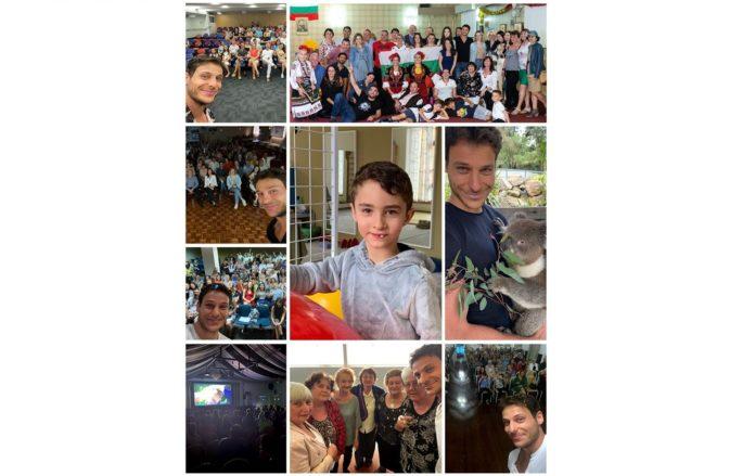 Бобо и България на 4 сезона